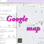 Googlemap口コミ