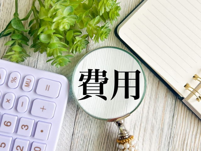 遺品整理の費用（相場）に影響する要素