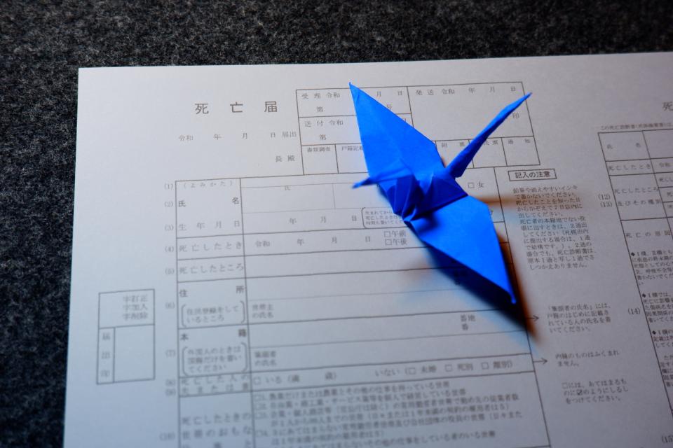 火葬許可証とは？弘前市での発行手続きと流れ